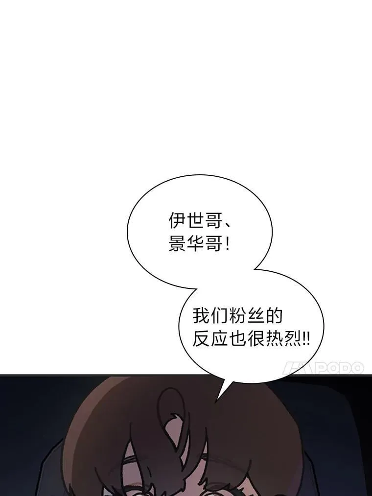 41.扭转乾坤61