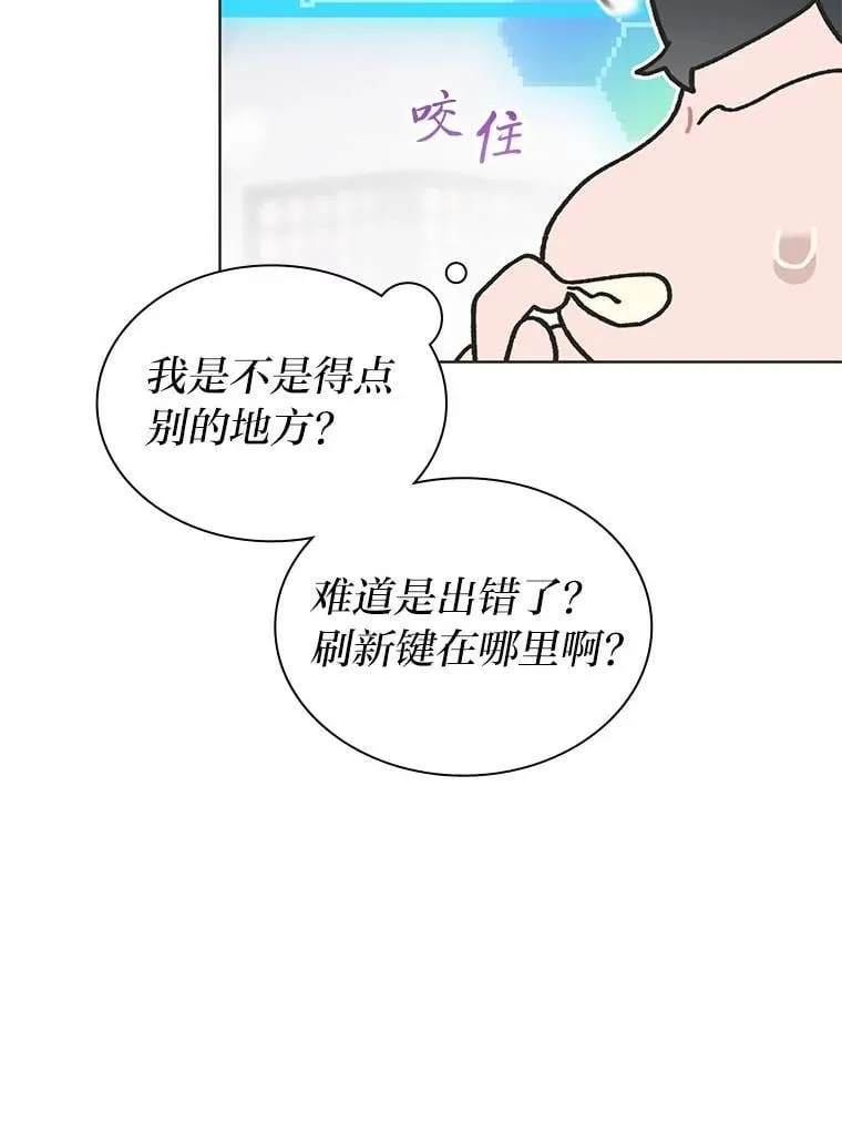 42.首次回归舞台25