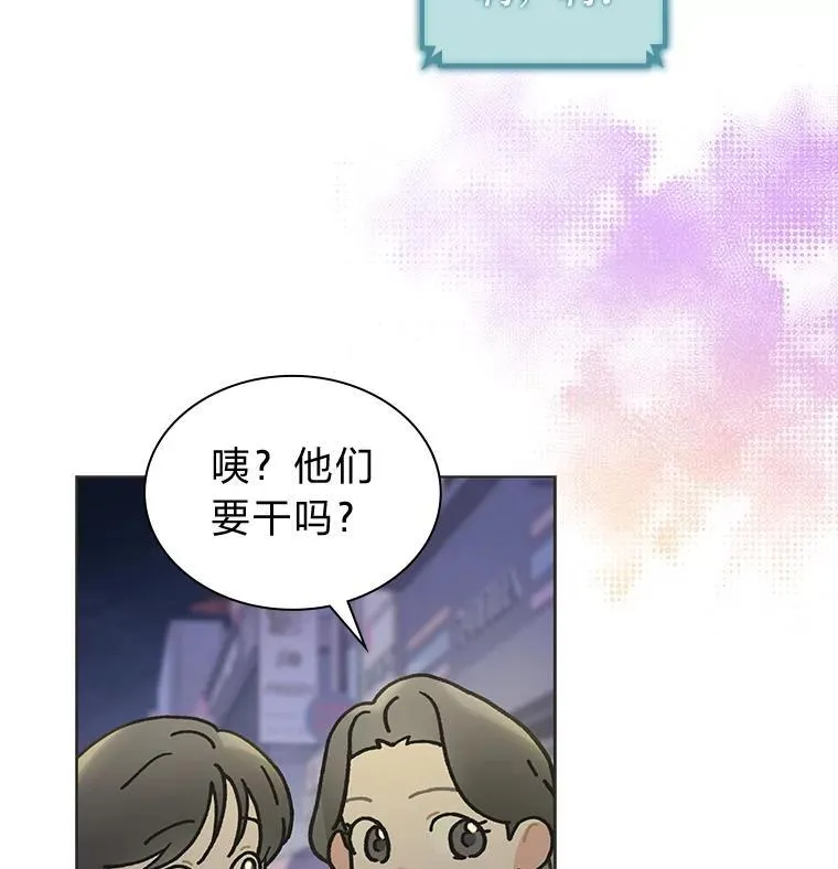 41.扭转乾坤18