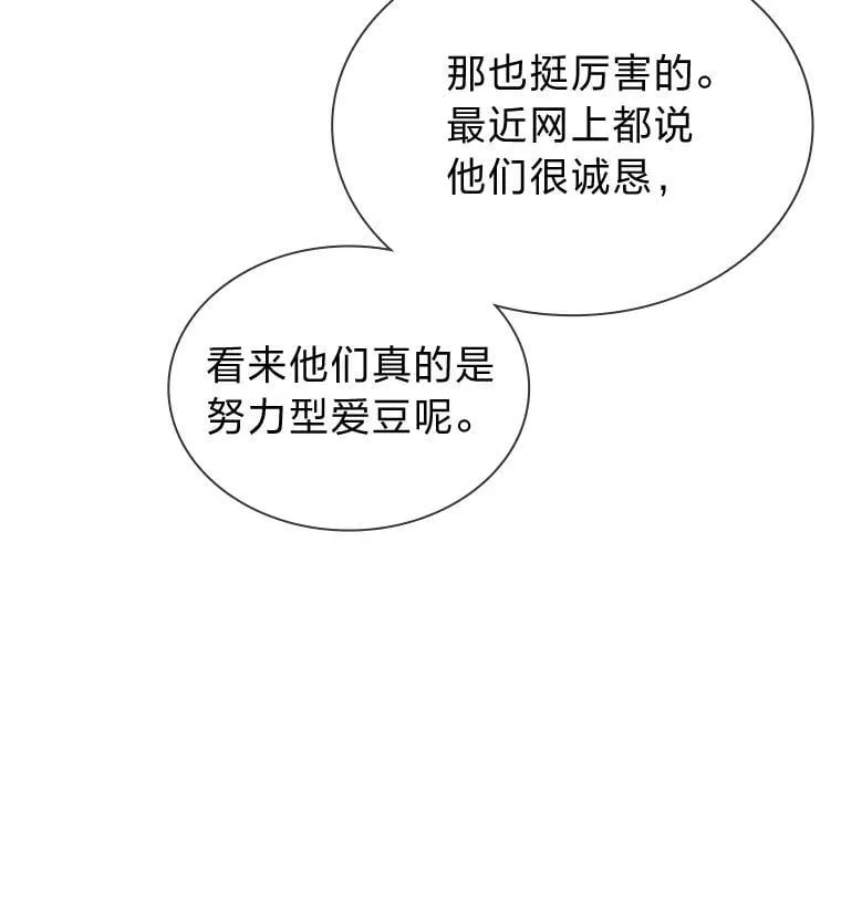 41.扭转乾坤29