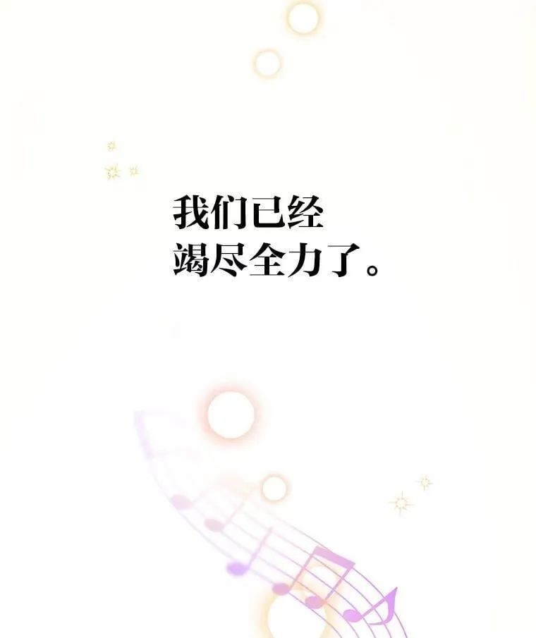 41.扭转乾坤86
