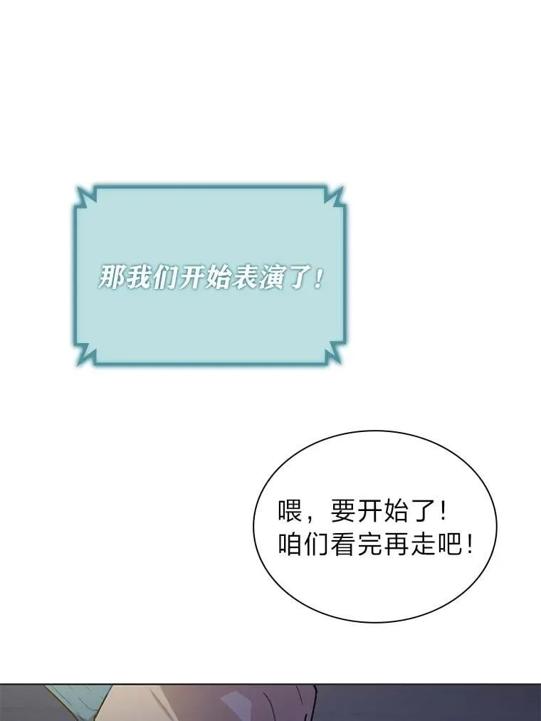 41.扭转乾坤30