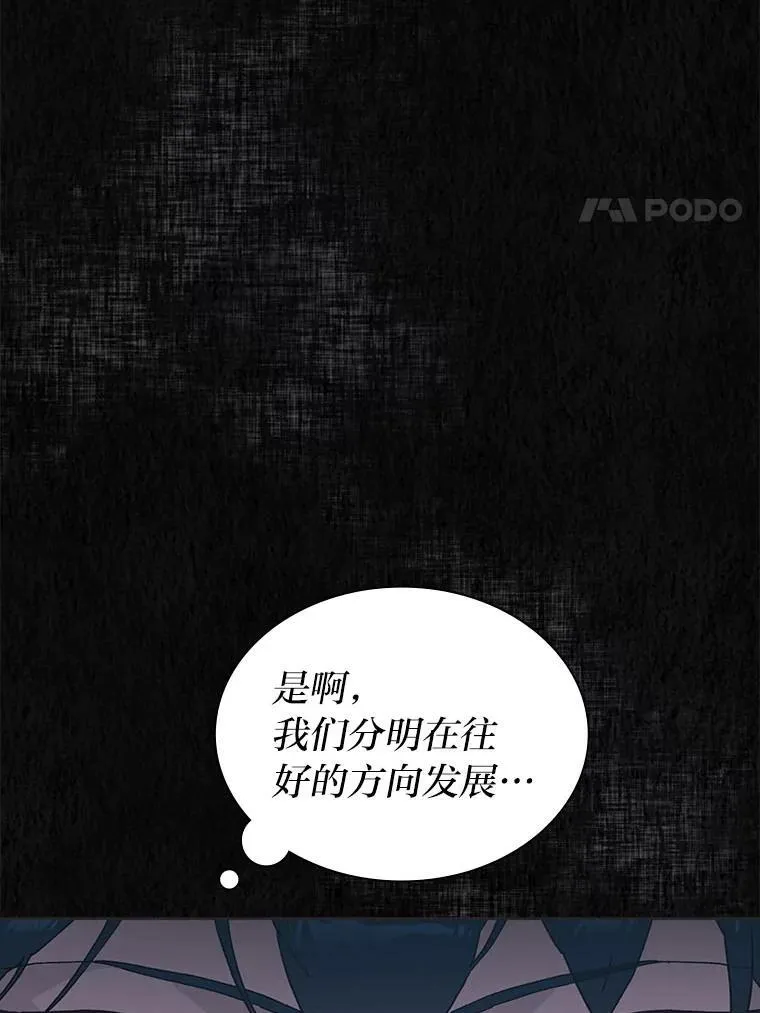 42.首次回归舞台21
