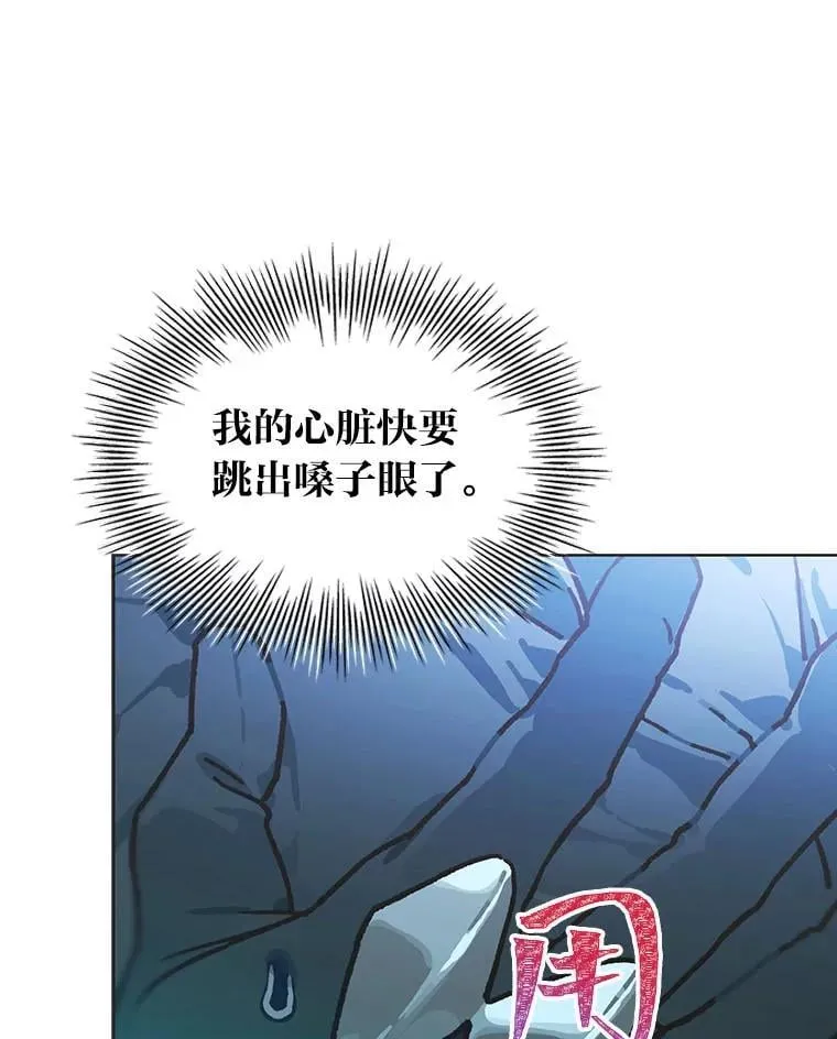 42.首次回归舞台75