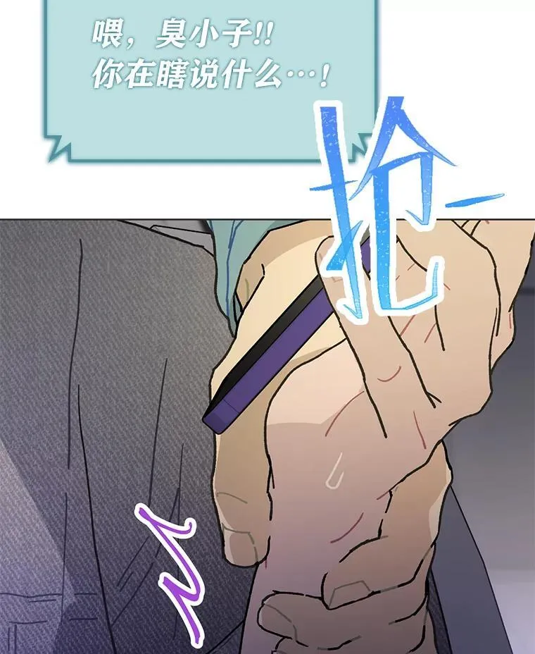 41.扭转乾坤106