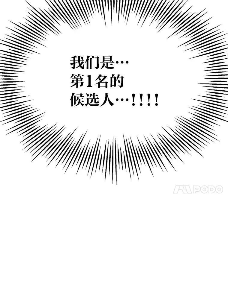 42.首次回归舞台74