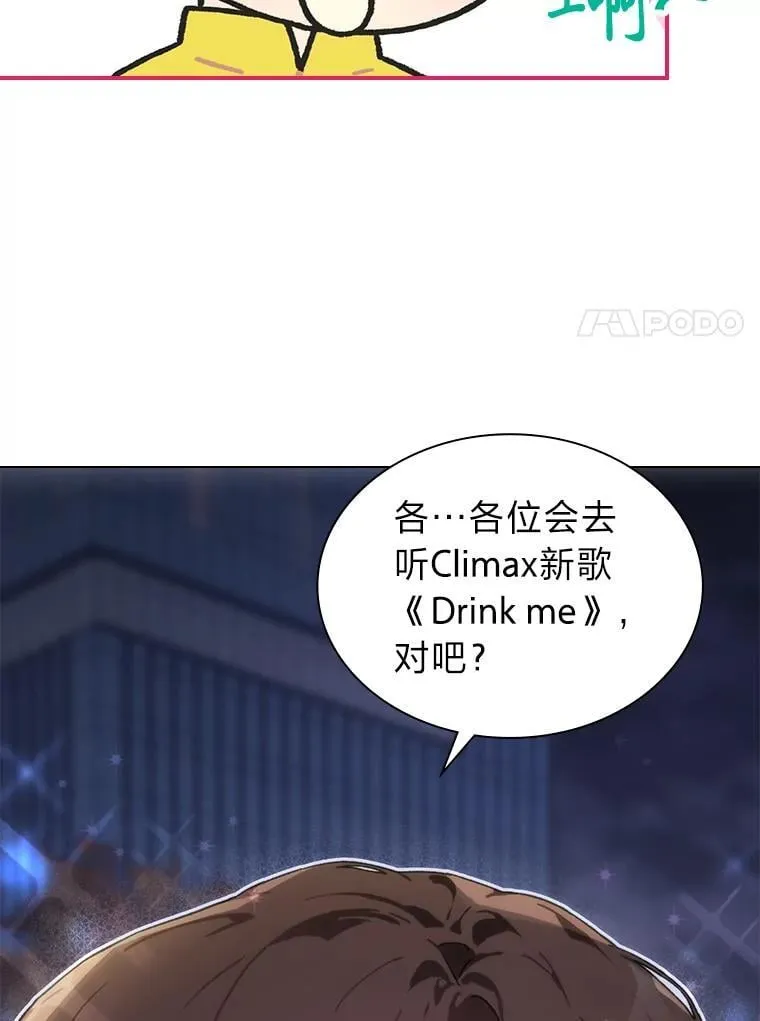 41.扭转乾坤71