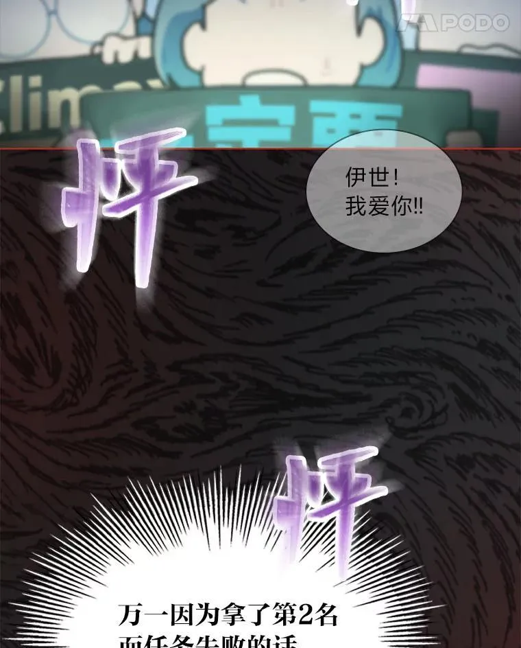 42.首次回归舞台78