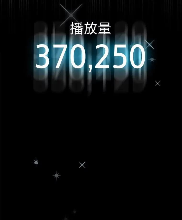 41.扭转乾坤120