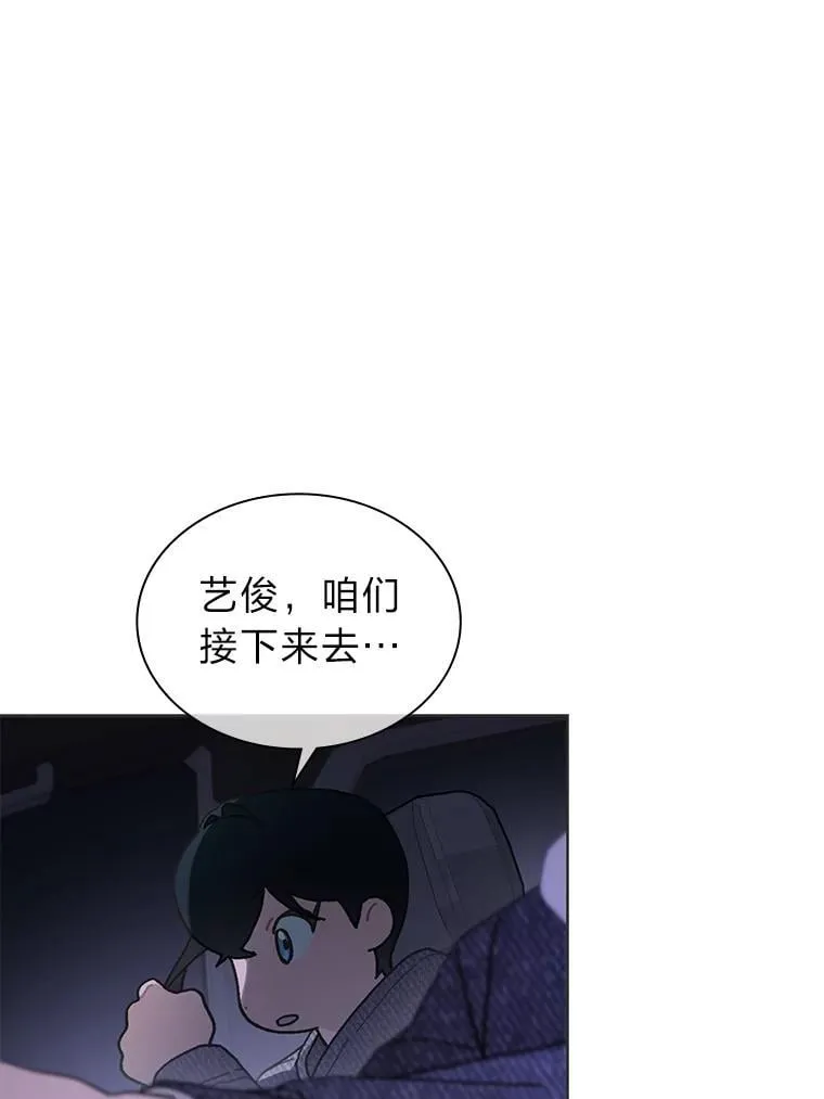 41.扭转乾坤57