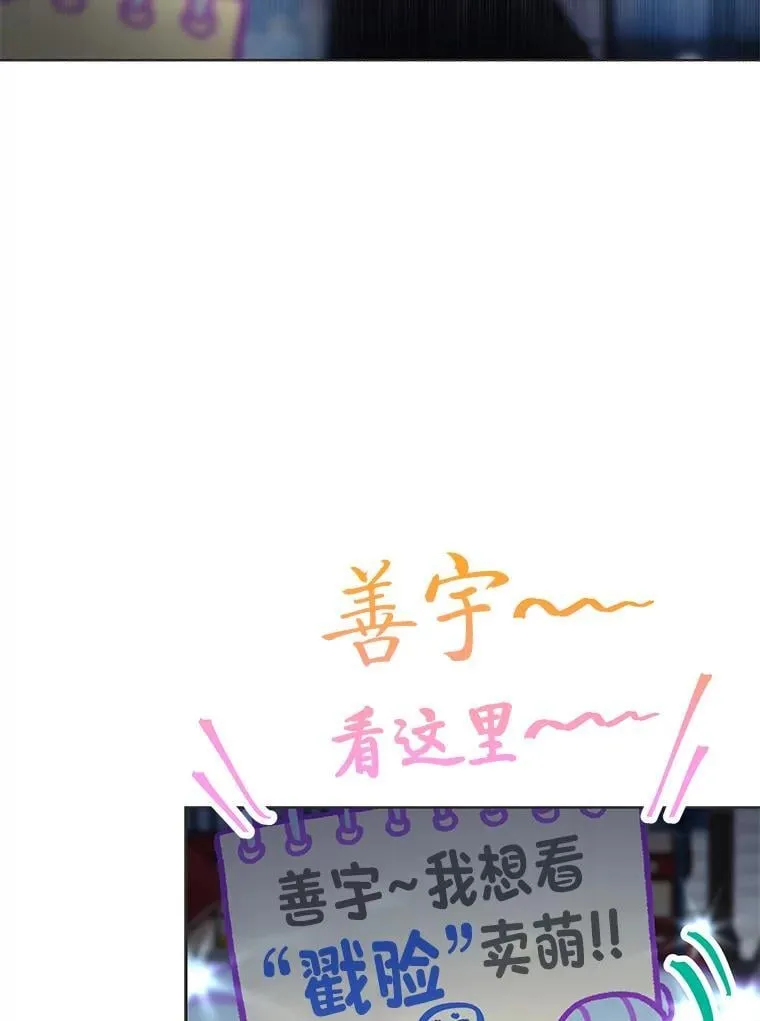 41.扭转乾坤69