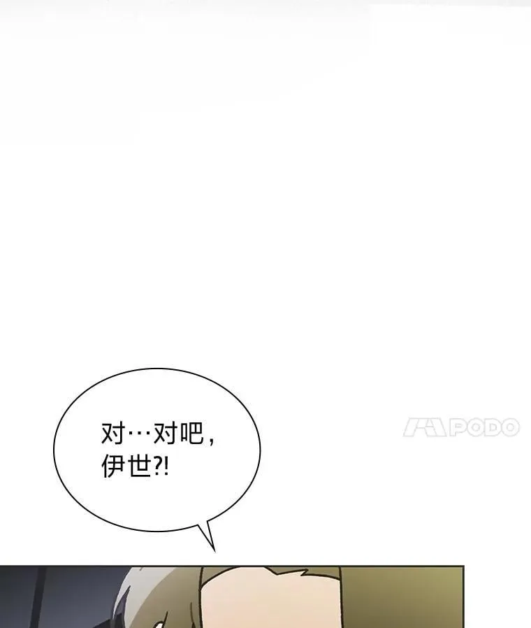 41.扭转乾坤112