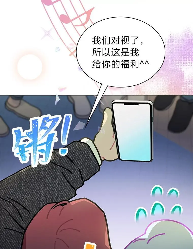 41.扭转乾坤49