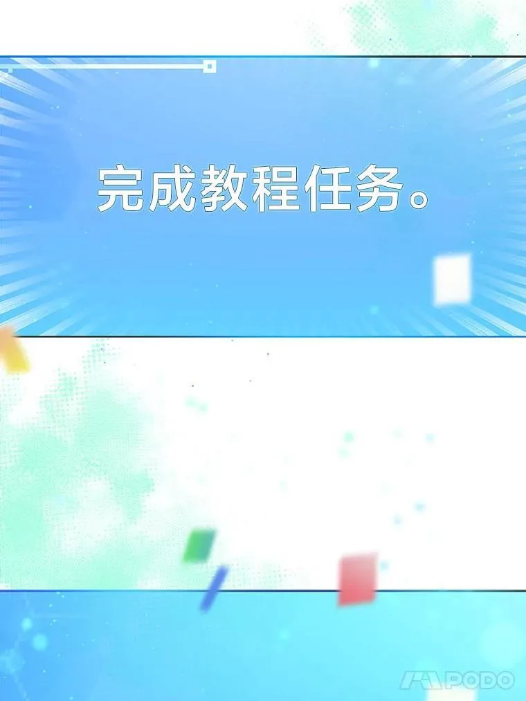 42.首次回归舞台102