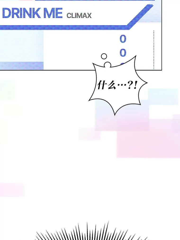 42.首次回归舞台73