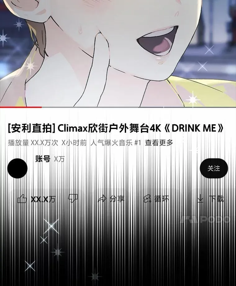 41.扭转乾坤119