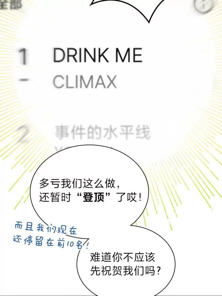 42.首次回归舞台19