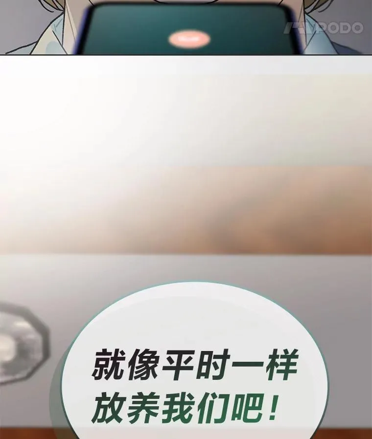 41.扭转乾坤109