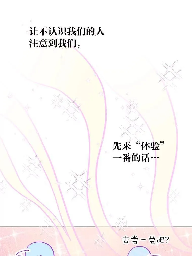 41.扭转乾坤8