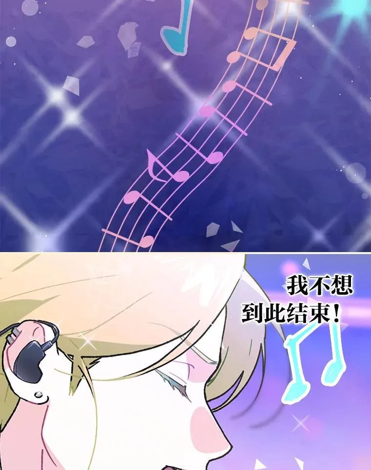 42.首次回归舞台49