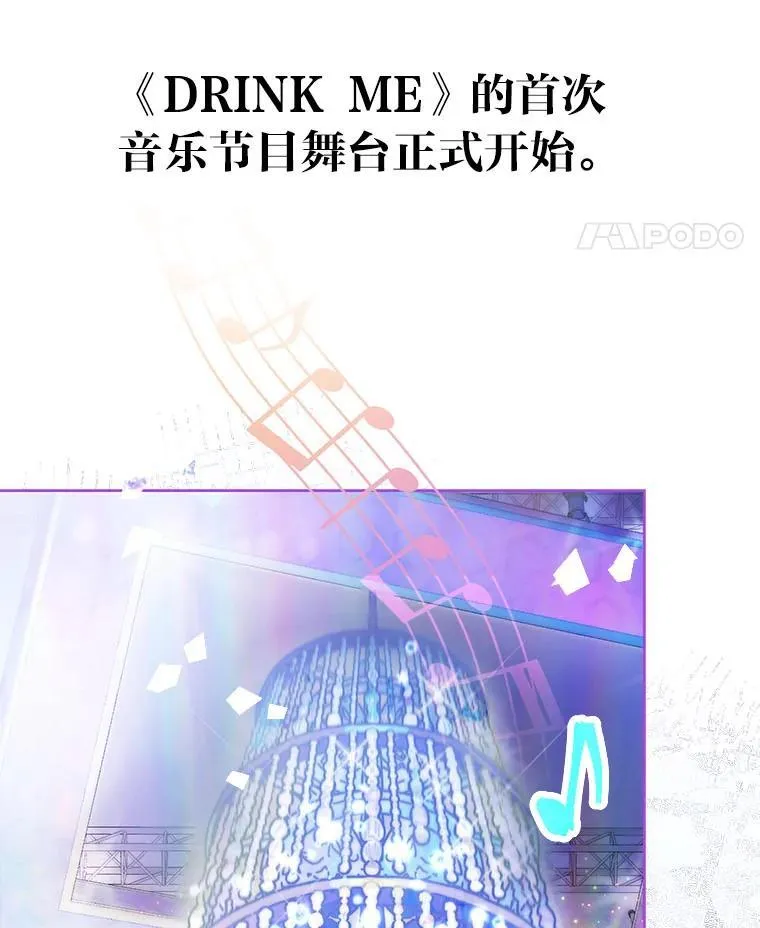 42.首次回归舞台37