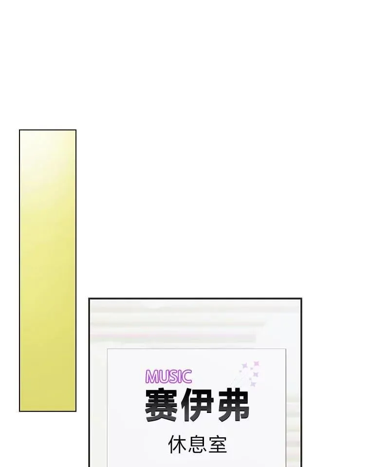 42.首次回归舞台8