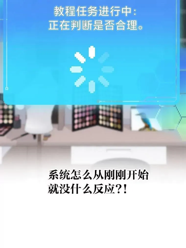 42.首次回归舞台23