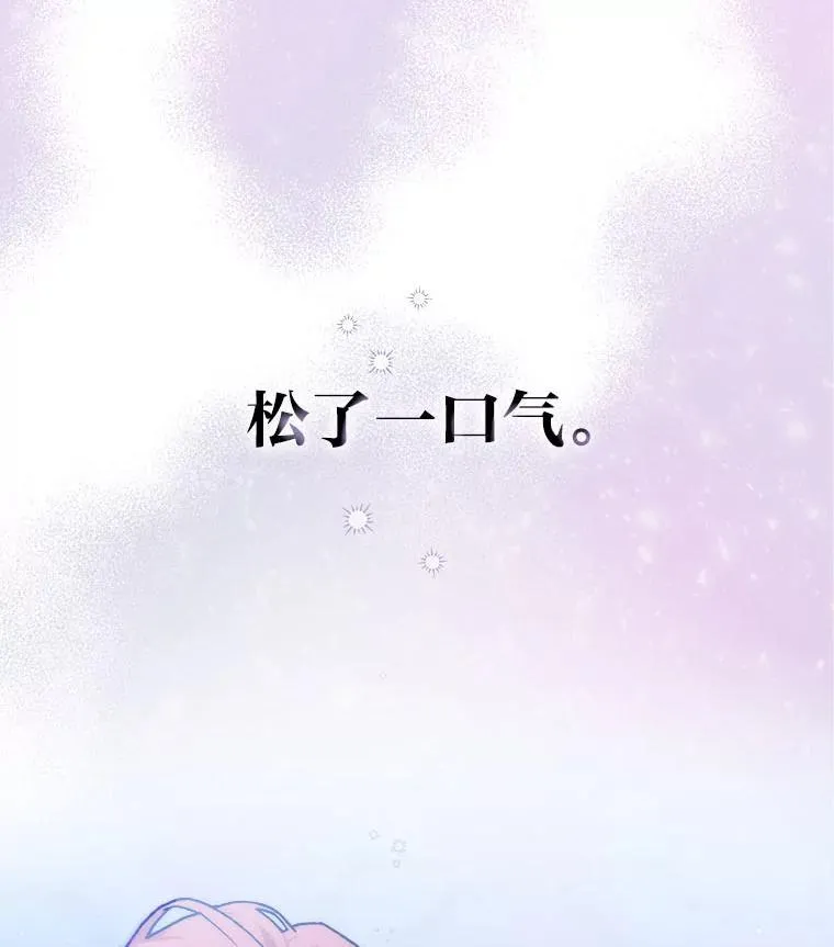 42.首次回归舞台96