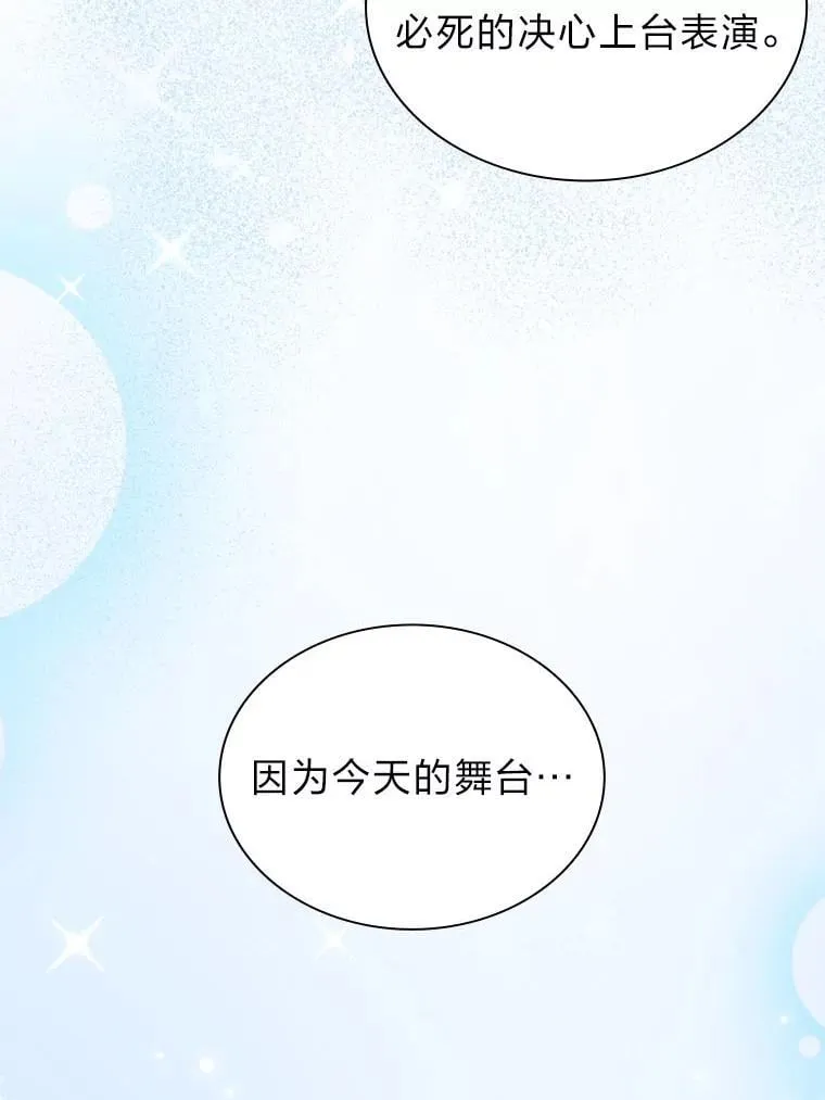 42.首次回归舞台32