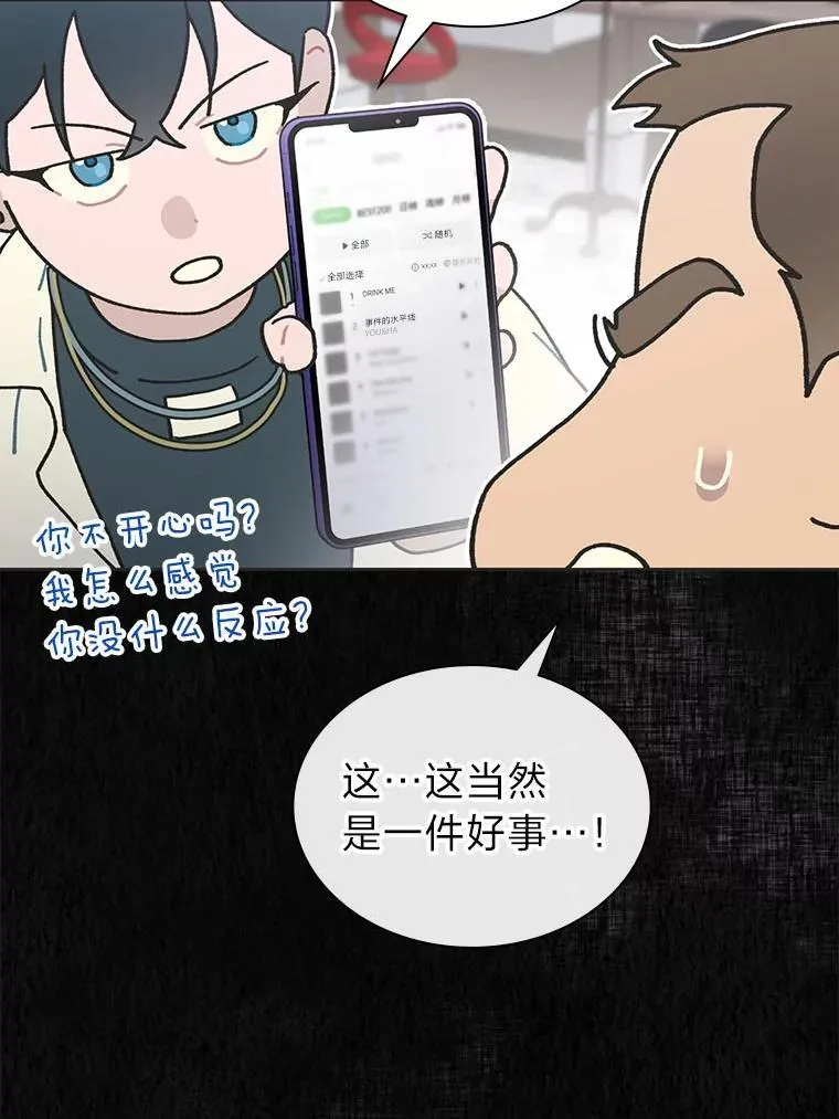 42.首次回归舞台20