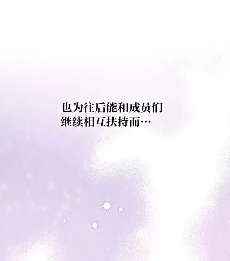 42.首次回归舞台95