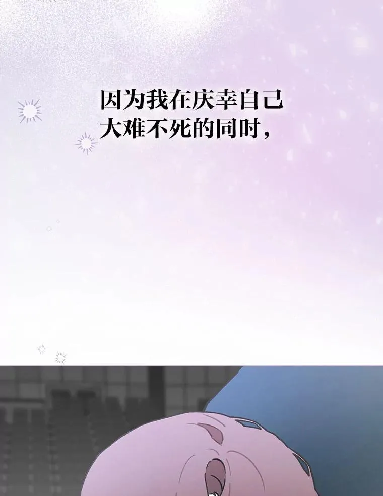 42.首次回归舞台93