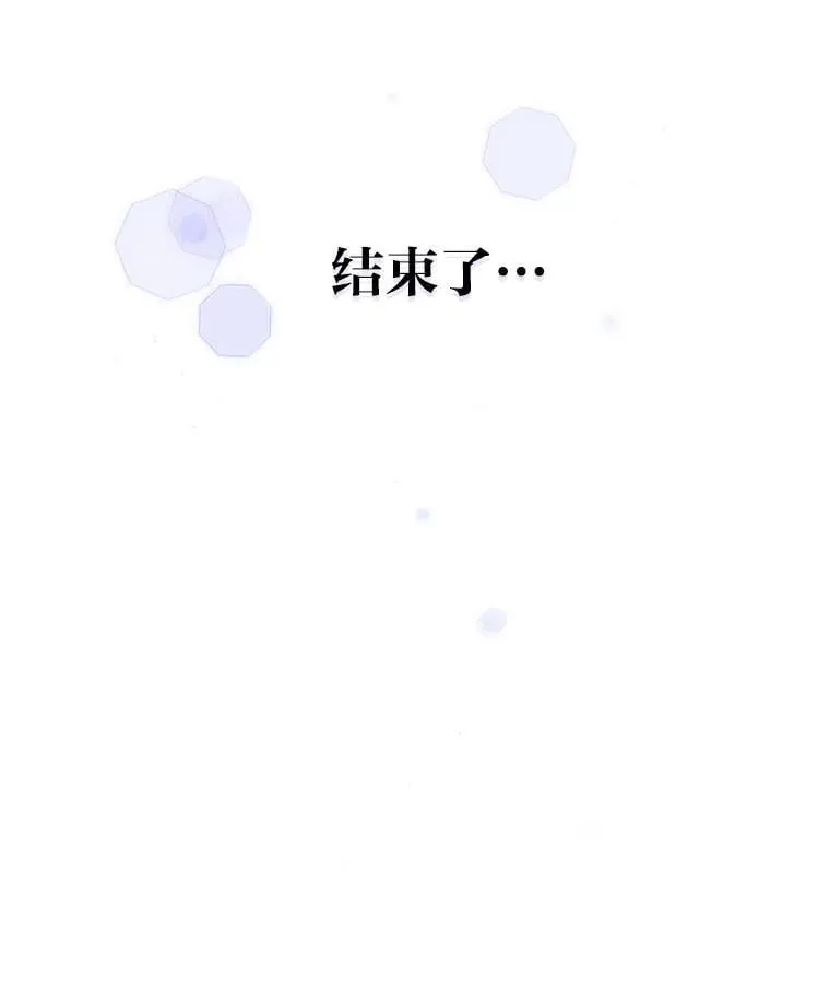 42.首次回归舞台63