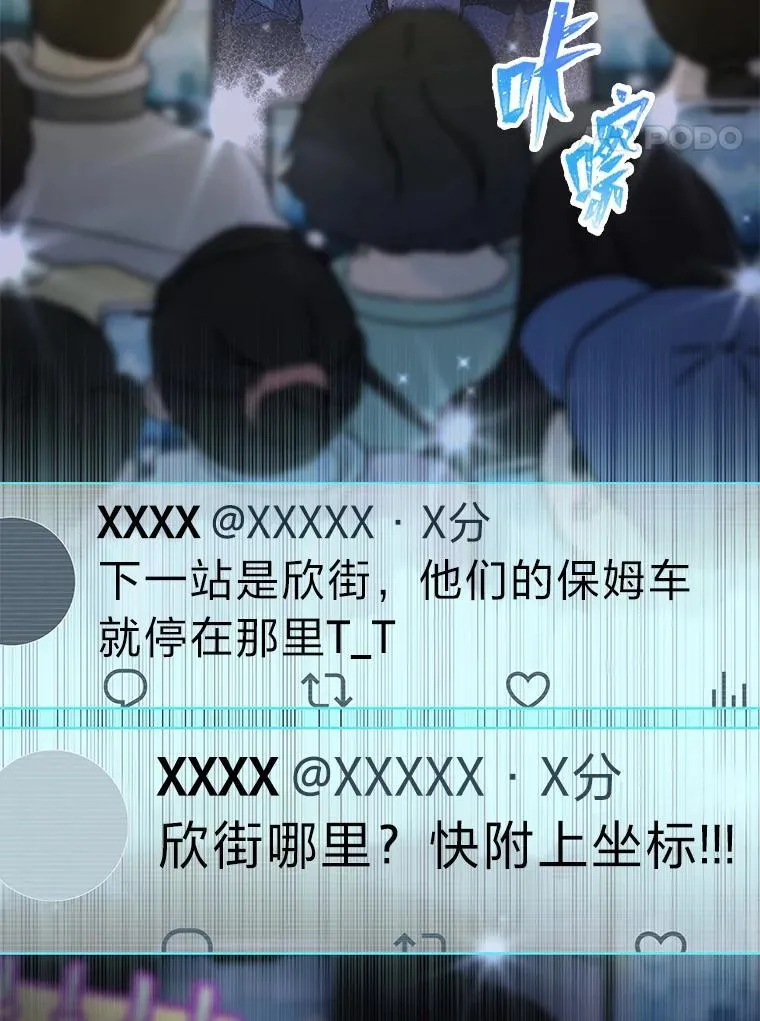 41.扭转乾坤68