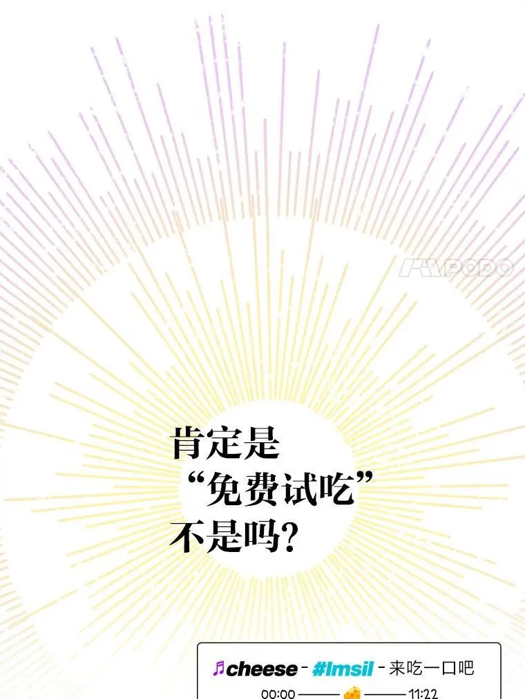 41.扭转乾坤6