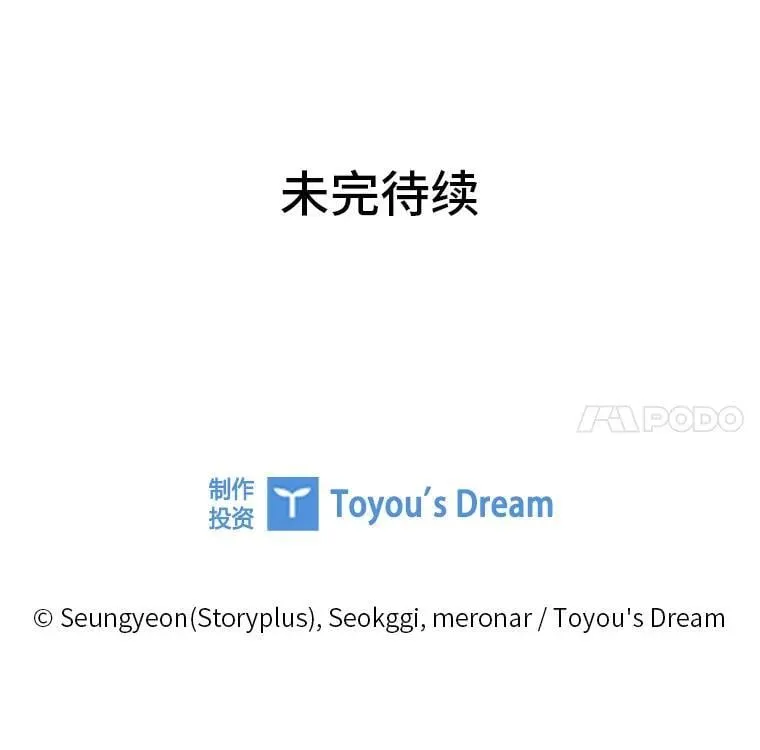 42.首次回归舞台108
