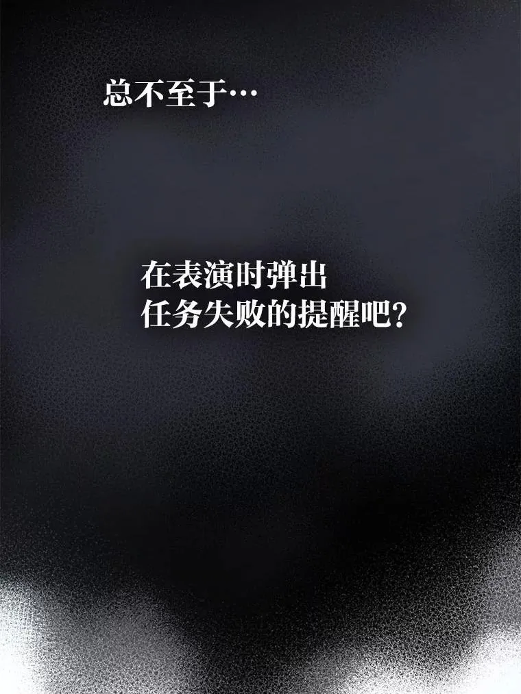 42.首次回归舞台29