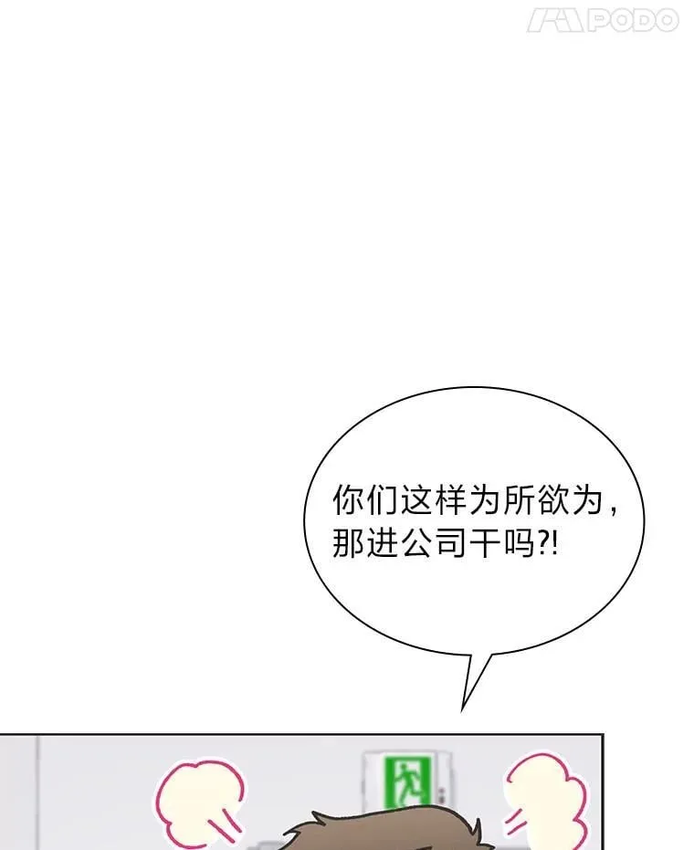 42.首次回归舞台11