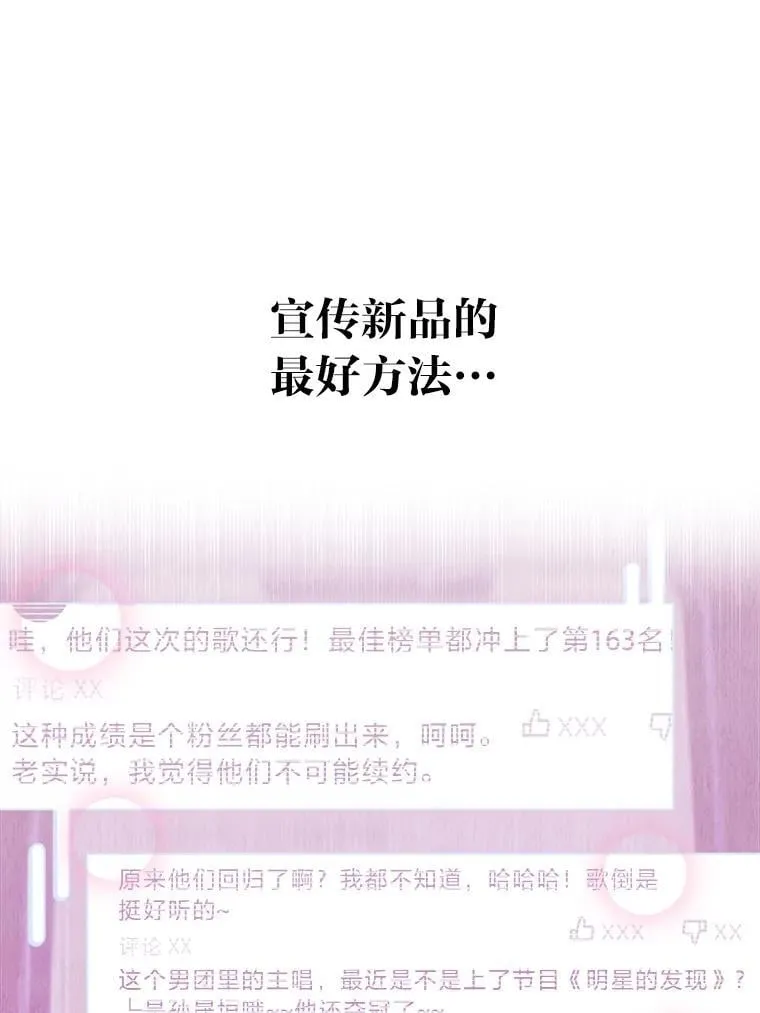 41.扭转乾坤4