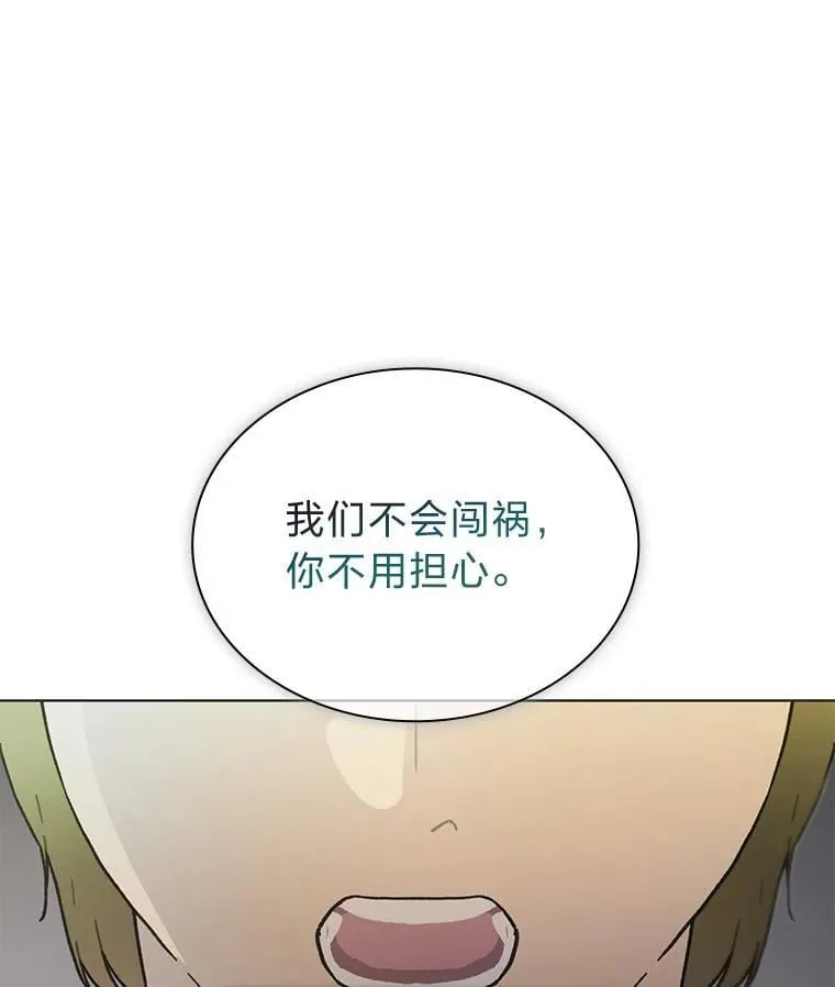 41.扭转乾坤108