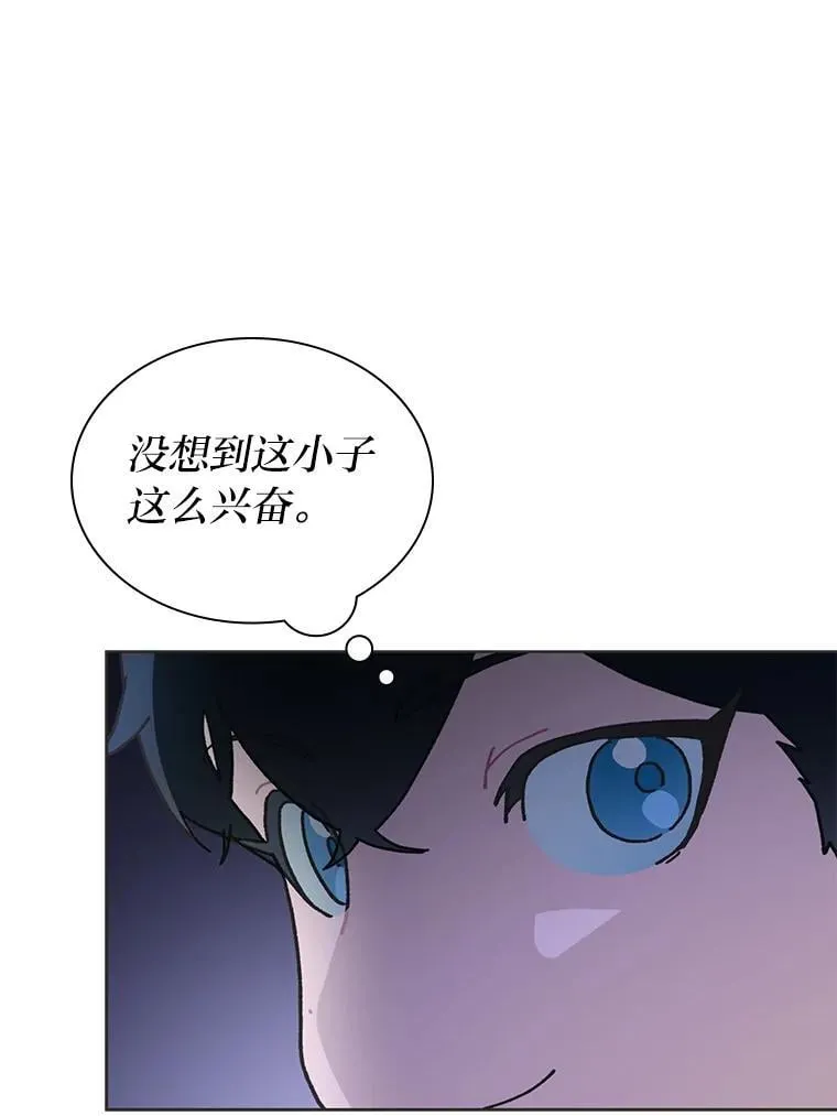 41.扭转乾坤60