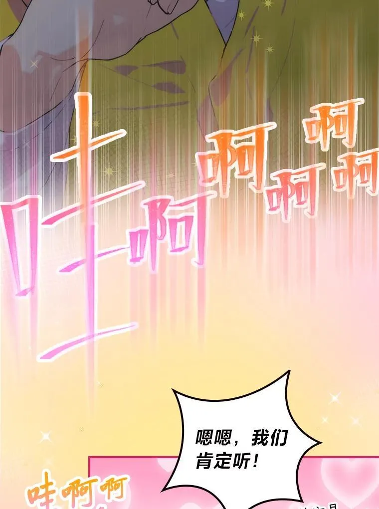 41.扭转乾坤73