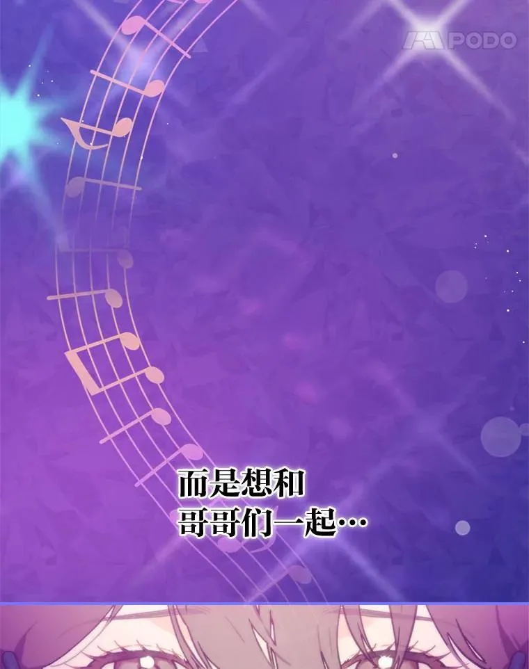 42.首次回归舞台51