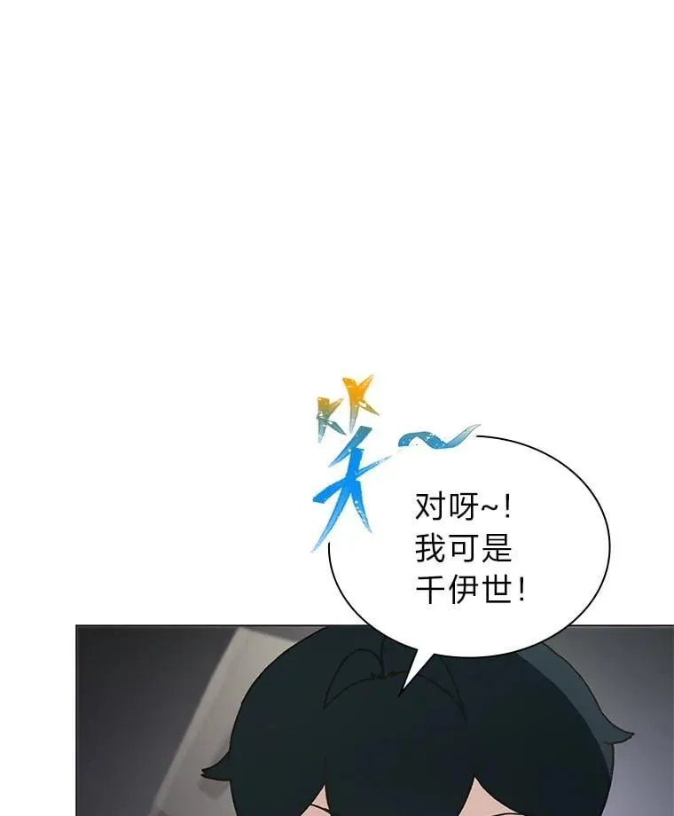 41.扭转乾坤114