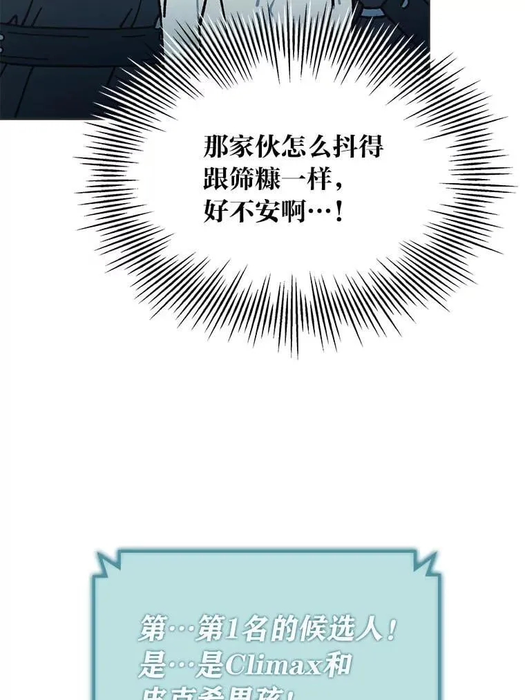 42.首次回归舞台70