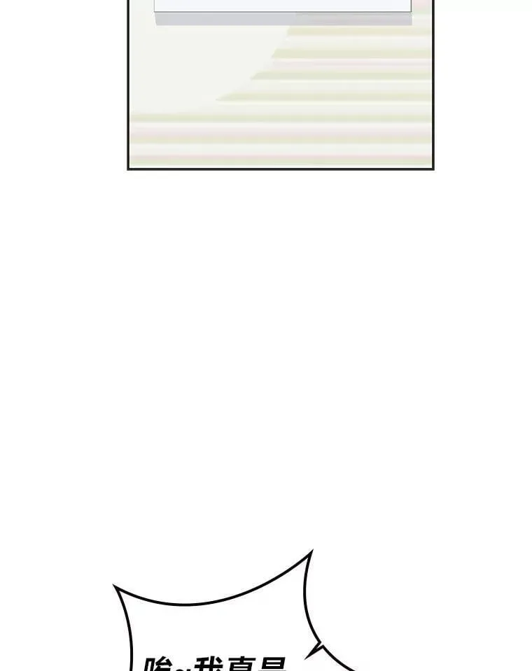 42.首次回归舞台9
