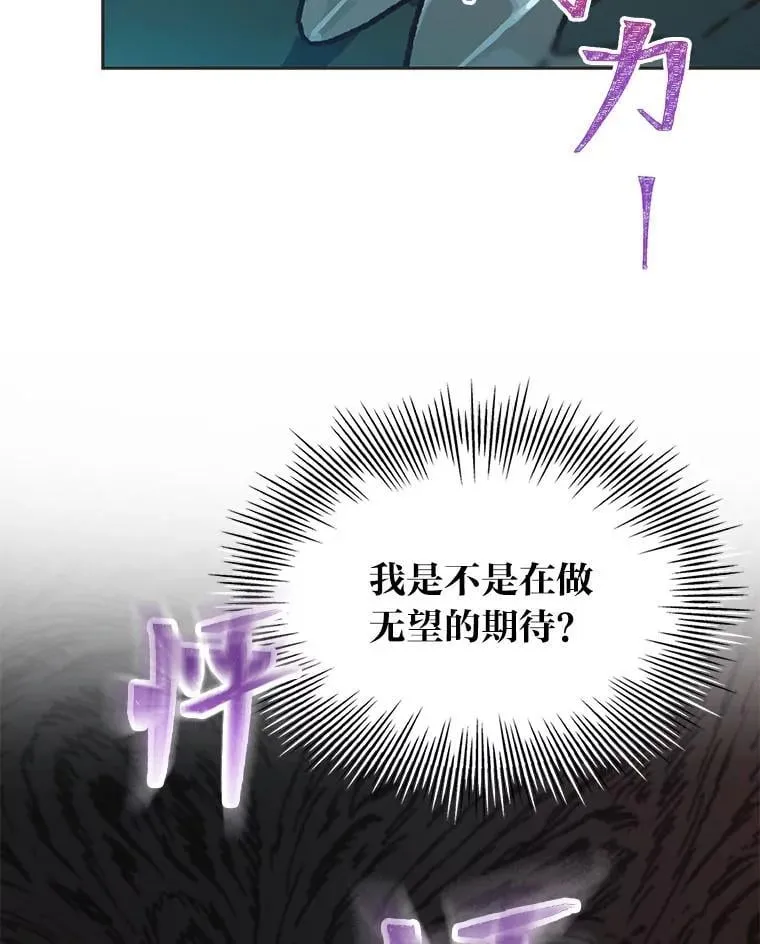 42.首次回归舞台76