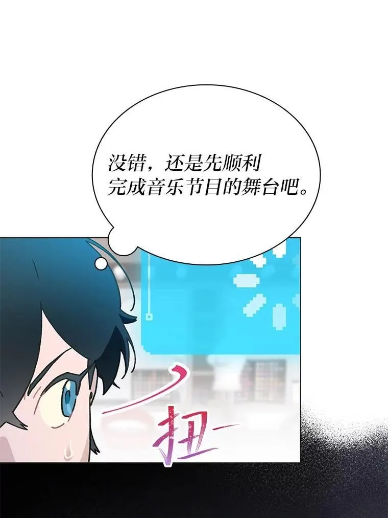 42.首次回归舞台28