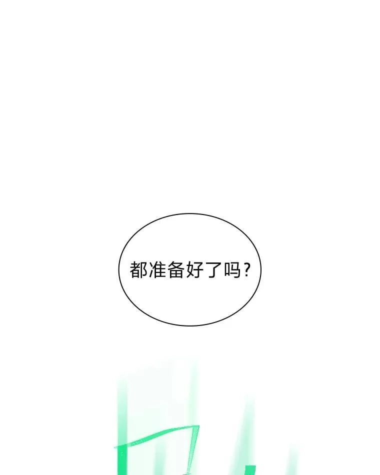 41.扭转乾坤10