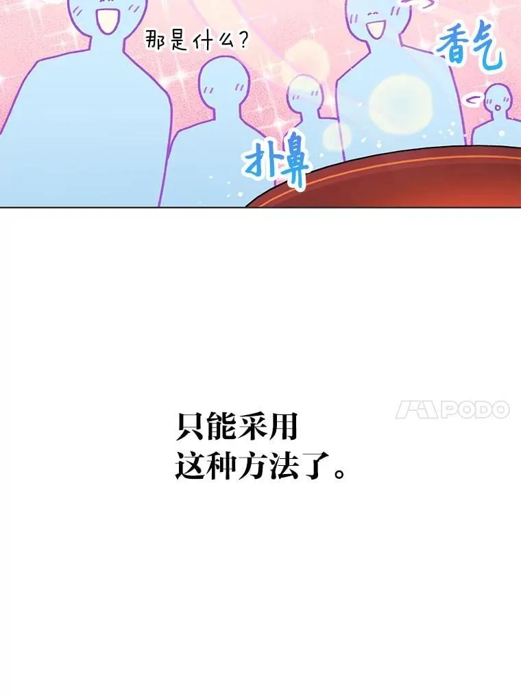 41.扭转乾坤9